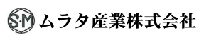 ムラタ産業株式会社